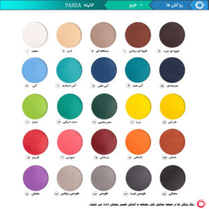 صندلی آرایشگاهی اوان مدل کپ کد 206