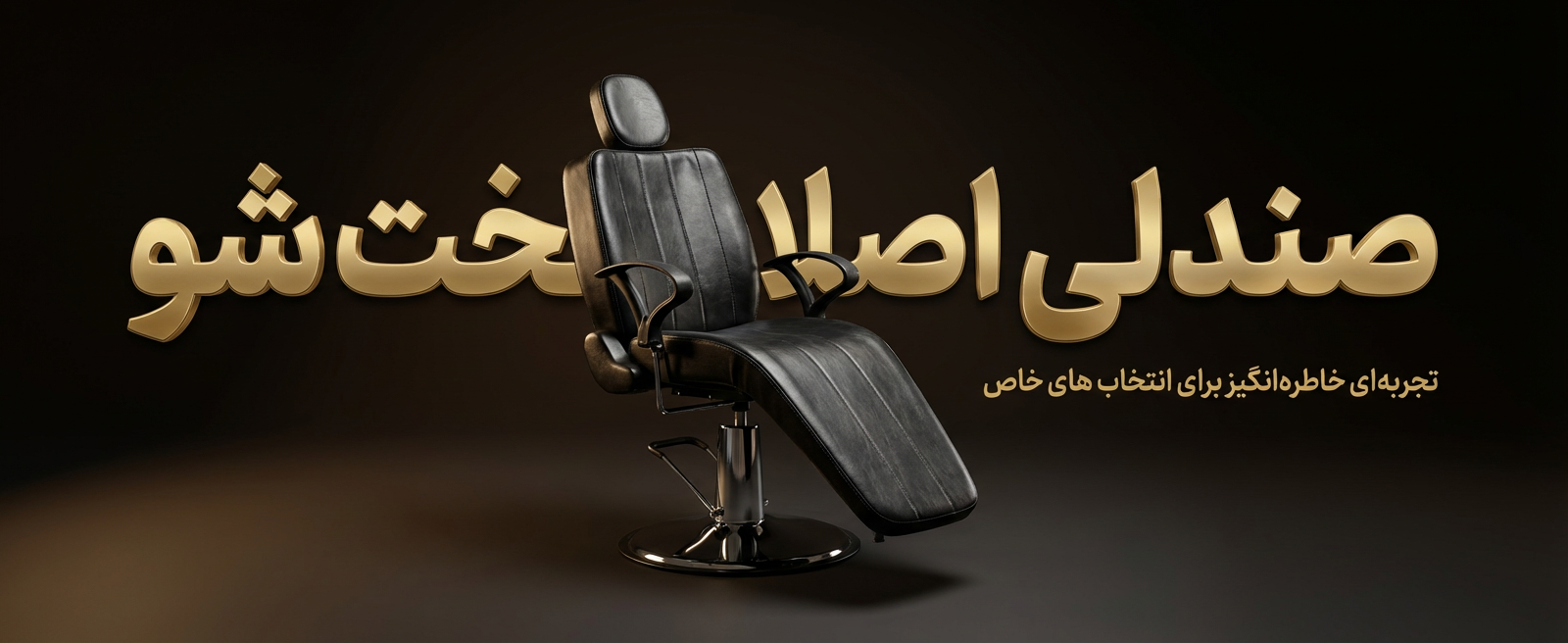 الماس آرا | الماس آرا